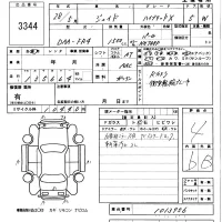 Honda JADE лот № 3344 оценка 4  с аукциона в Японии 5