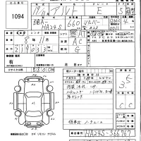 Suzuki ALTO лот № 1094 оценка 3.5  с аукциона в Японии 5