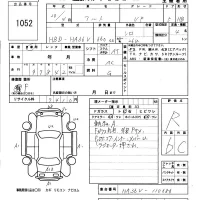 Suzuki ALTO VAN лот № 1052 оценка R  с аукциона в Японии 5