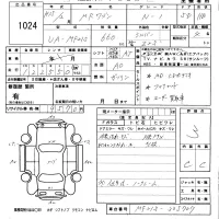 Suzuki MRWAGON лот № 1024 оценка 3  с аукциона в Японии 5