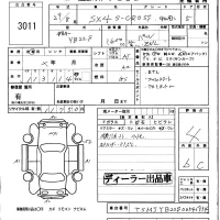 Suzuki SX-4 лот № 3011 оценка 4  с аукциона в Японии 5