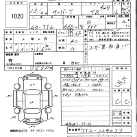 Subaru SAMBAR лот № 1020 оценка 3.5  с аукциона в Японии 5