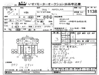 Hino RANGER лот № 1138 оценка 3  с аукциона в Японии 4