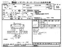 Hino DUTRO лот № 55 оценка 3.5  с аукциона в Японии 3