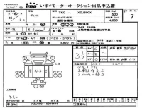 Hino DUTRO лот № 7 оценка 3.5  с аукциона в Японии 4