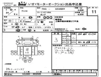Hino DUTRO лот № 11 оценка 3  с аукциона в Японии 4