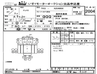 Hino DUTRO лот № 2004 оценка 3.5  с аукциона в Японии 4