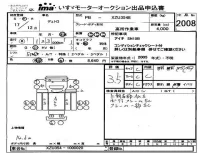 Hino DUTRO лот № 2008 оценка 3.5  с аукциона в Японии 4