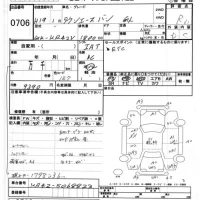 Toyota TOWN ACE VAN лот № 706 оценка R  с аукциона в Японии 8