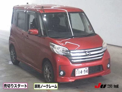 Nissan DAYZ ROOX