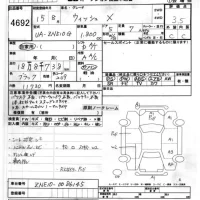 Toyota WISH лот № 4692 оценка 3.5  с аукциона в Японии 6