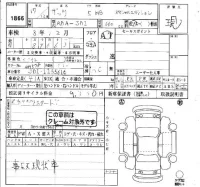 Honda THATS лот № 1866 оценка   с аукциона в Японии 4