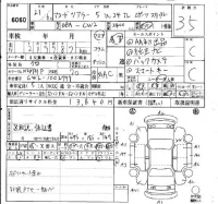 Honda ACCORD WAGON лот № 6060 оценка 3.5  с аукциона в Японии 6