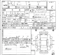 Suzuki KEI лот № 1470 оценка R  с аукциона в Японии 4