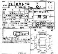 Honda ZEST лот № 4046 оценка 3.5  с аукциона в Японии 4