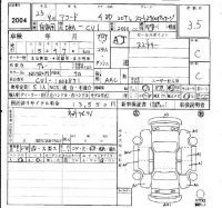 Honda ACCORD лот № 2004 оценка 3.5  с аукциона в Японии 6