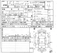 Honda AIRWAVE лот № 3706 оценка 4  с аукциона в Японии 6