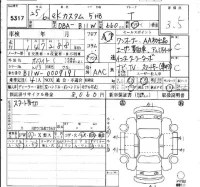 Mitsubishi EK CUSTOM лот № 5317 оценка 3.5  с аукциона в Японии 4