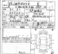 Mitsubishi EK WAGON лот № 1814 оценка 3.5  с аукциона в Японии 4