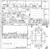 Suzuki EVERY WAGON лот № 1815 оценка 3  с аукциона в Японии 4