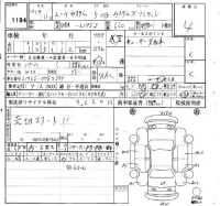 Daihatsu MOVE лот № 1194 оценка 4  с аукциона в Японии 4