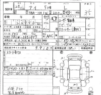 Mitsubishi I лот № 5319 оценка 3.5  с аукциона в Японии 4