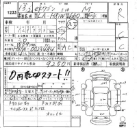 Mitsubishi EK WAGON лот № 1233 оценка R  с аукциона в Японии 4
