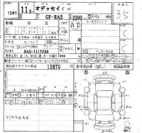 Honda ODYSSEY лот № 1291 оценка 3.5  с аукциона в Японии 4