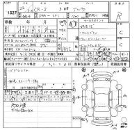 Honda CR-Z лот № 1327 оценка R  с аукциона в Японии 4