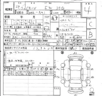 Honda CR-V лот № 6262 оценка 4  с аукциона в Японии 6
