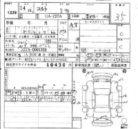 Mitsubishi COLT лот № 1339 оценка 3.5  с аукциона в Японии 2