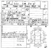 Honda LIFE лот № 1308 оценка R  с аукциона в Японии 4
