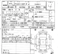 Mitsubishi DELICA лот № 6258 оценка 4  с аукциона в Японии 6
