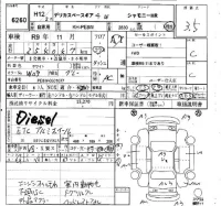 Mitsubishi DELICA лот № 6260 оценка 3.5  с аукциона в Японии 6