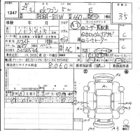 Mitsubishi EK WAGON лот № 1347 оценка 3.5  с аукциона в Японии 4