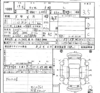 Daihatsu Esse лот № 1320 оценка 3.5  с аукциона в Японии 4