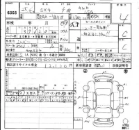 Suzuki SX-4 лот № 6303 оценка 4  с аукциона в Японии 6