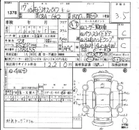 Honda SPIKE лот № 1378 оценка 3.5  с аукциона в Японии 4