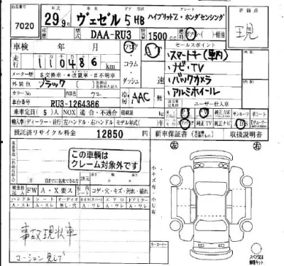 catalog-car-5