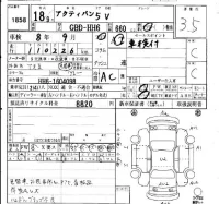Honda ACTY VAN лот № 1858 оценка 3.5  с аукциона в Японии 4