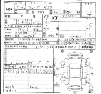 Honda ACCORD лот № 1454 оценка 4  с аукциона в Японии 4