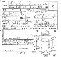 Honda AIRWAVE лот № 1459 оценка 3  с аукциона в Японии 4