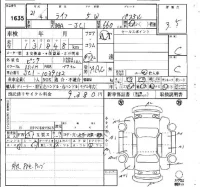 Honda LIFE лот № 1635 оценка 3.5  с аукциона в Японии 4