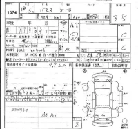 Honda VAMOS лот № 1574 оценка 3.5  с аукциона в Японии 4