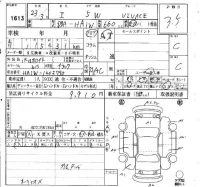 Mitsubishi I лот № 1613 оценка 3.5  с аукциона в Японии 4
