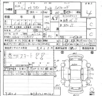 Mitsubishi EK WAGON лот № 1468 оценка 4  с аукциона в Японии 4