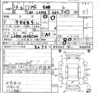 Daihatsu MIRA лот № 1457 оценка 3.5  с аукциона в Японии 4