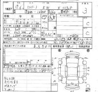 Daihatsu MIRA лот № 1627 оценка 3  с аукциона в Японии 4