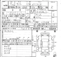 Daihatsu TANTO лот № 1479 оценка R  с аукциона в Японии 4