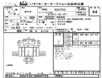 Toyota DYNA лот № 44 оценка 4  с аукциона в Японии 4